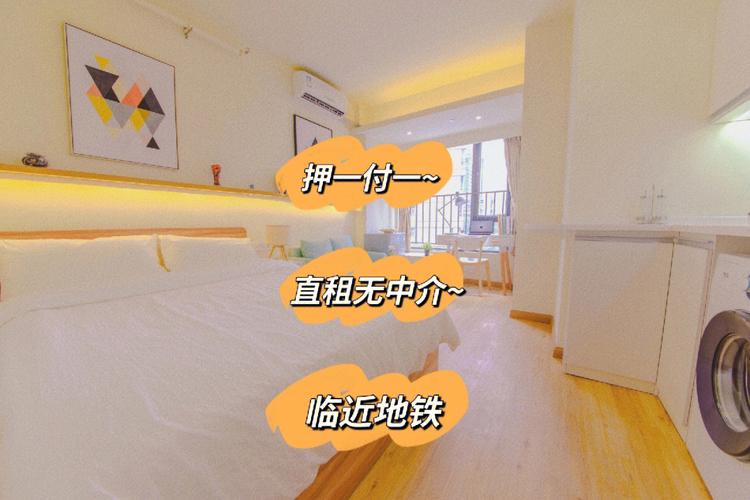 广州租房押一付一拎包入住中介