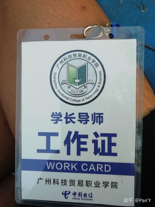 广州科技贸易职业学院这个学校的学习氛围,师资情况和环境怎么样